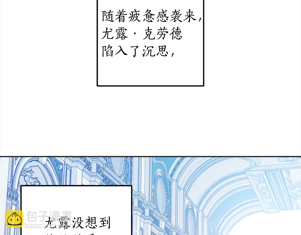 第105话 说亲114