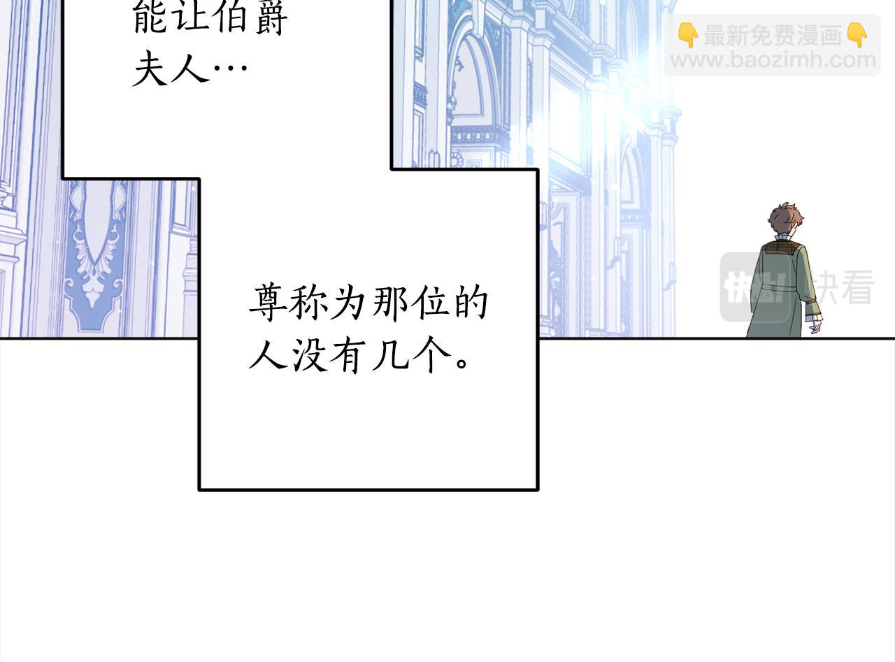 第105话 说亲115