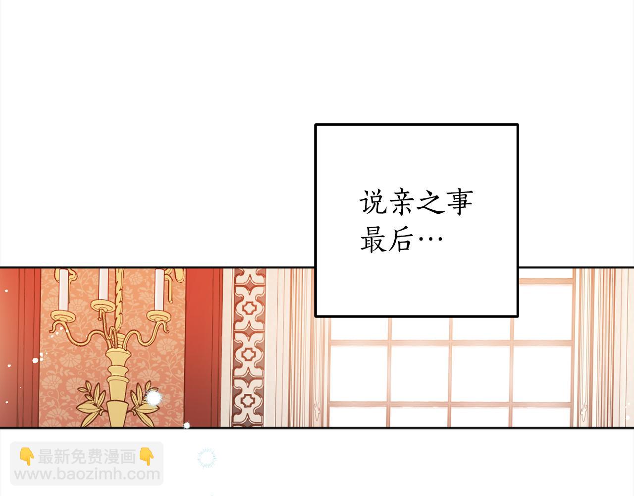 第105话 说亲116