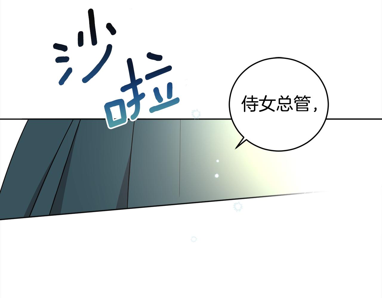 第105话 说亲117