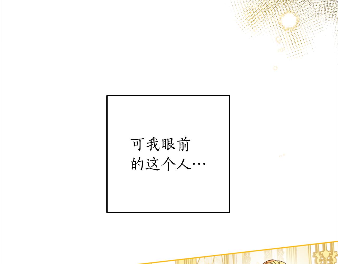 第105话 说亲12