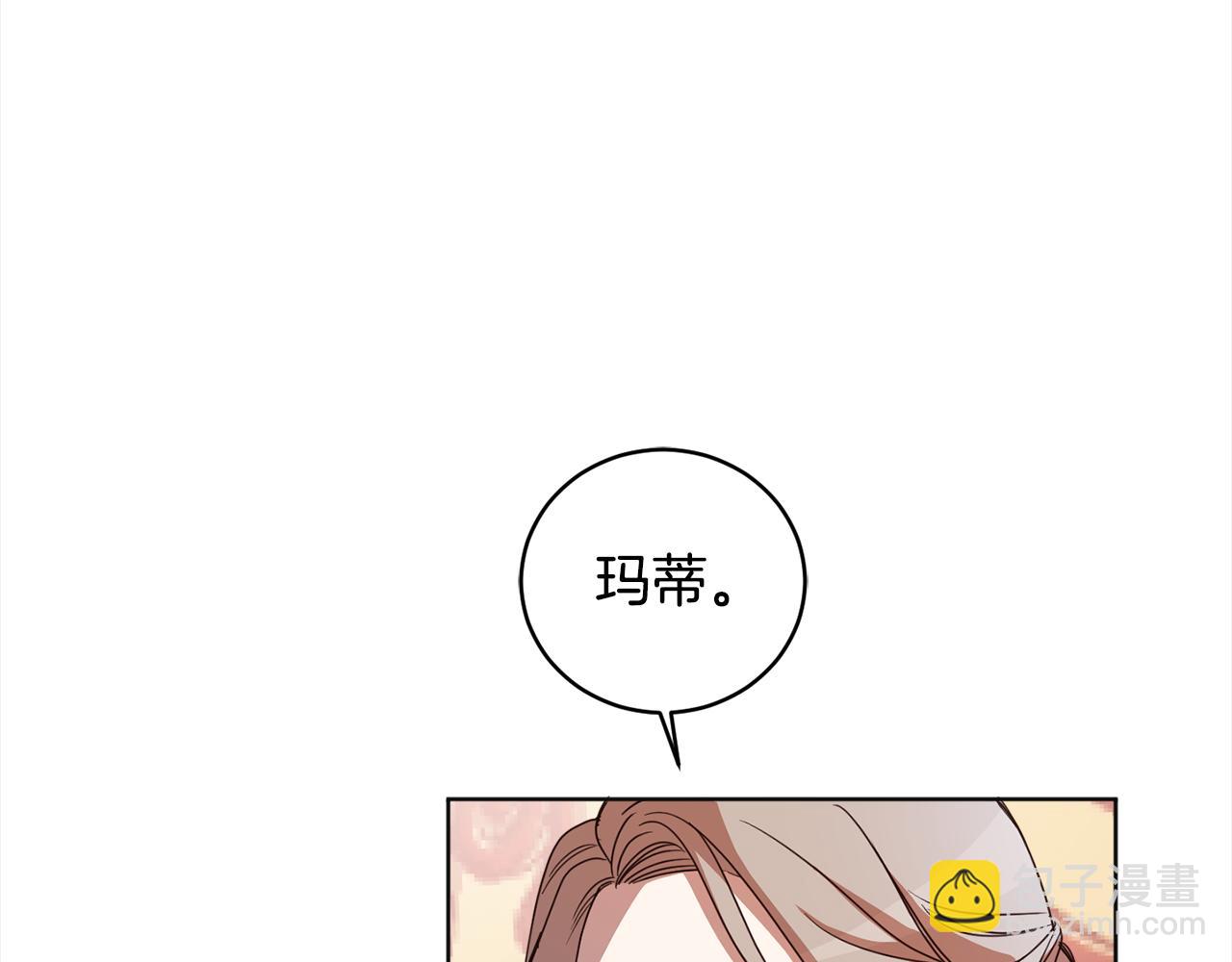第105话 说亲120