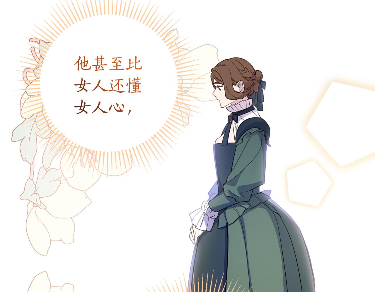 第105话 说亲125