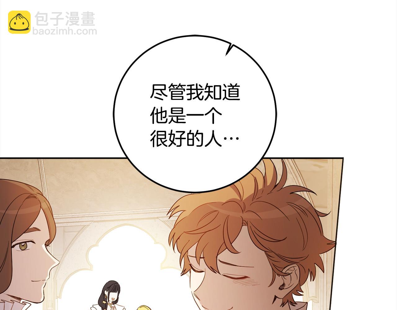 第105话 说亲127