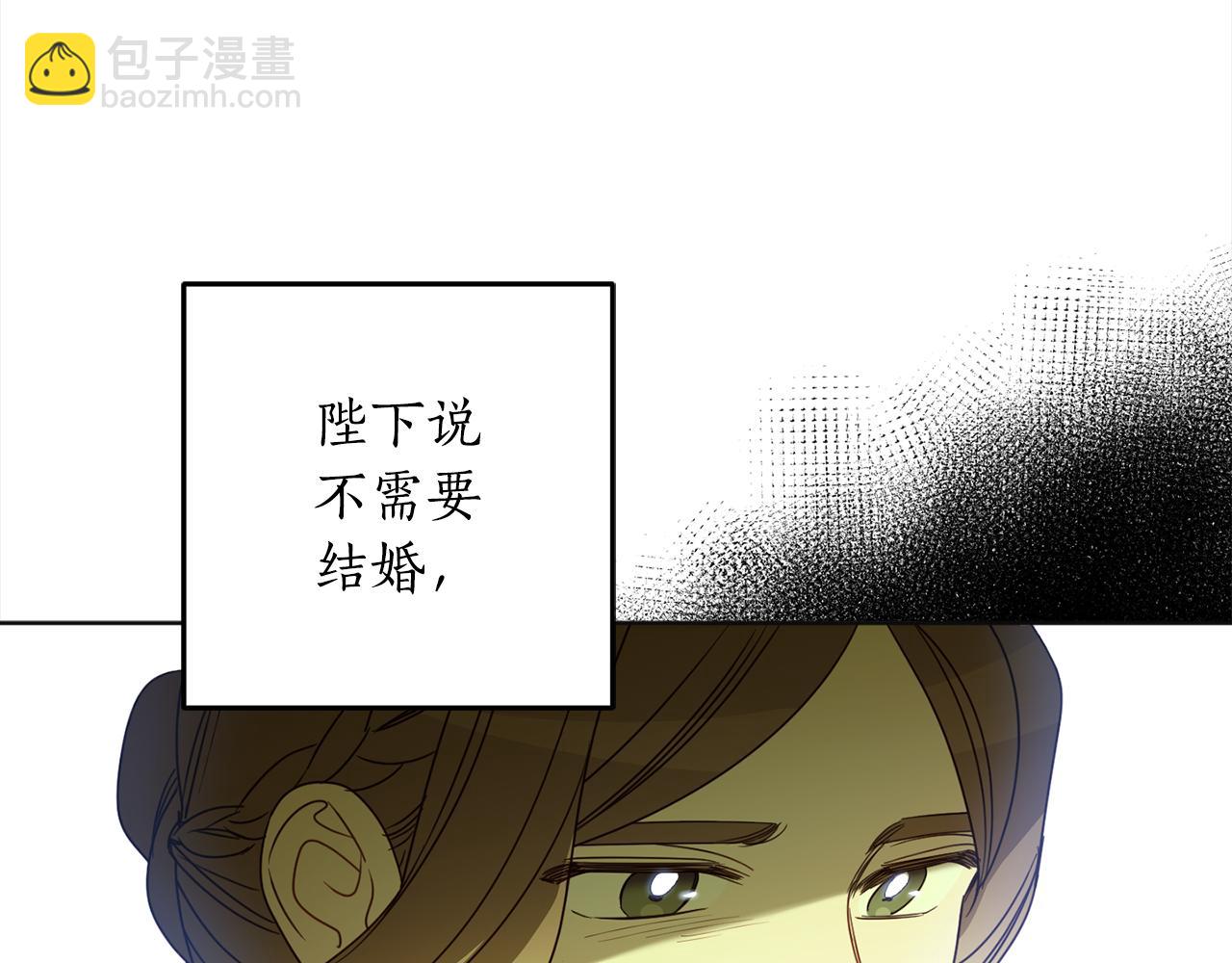 第105话 说亲130
