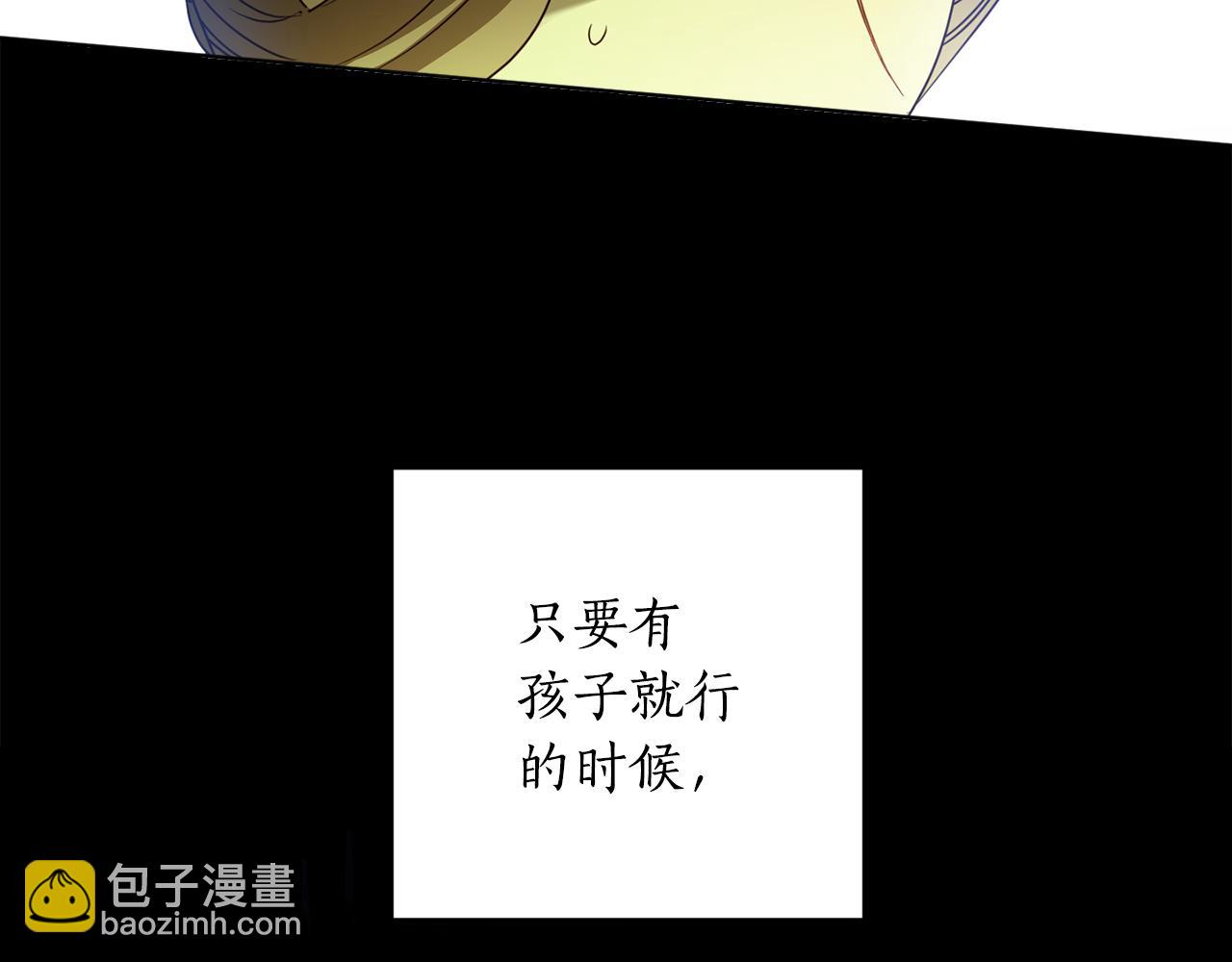 第105话 说亲131