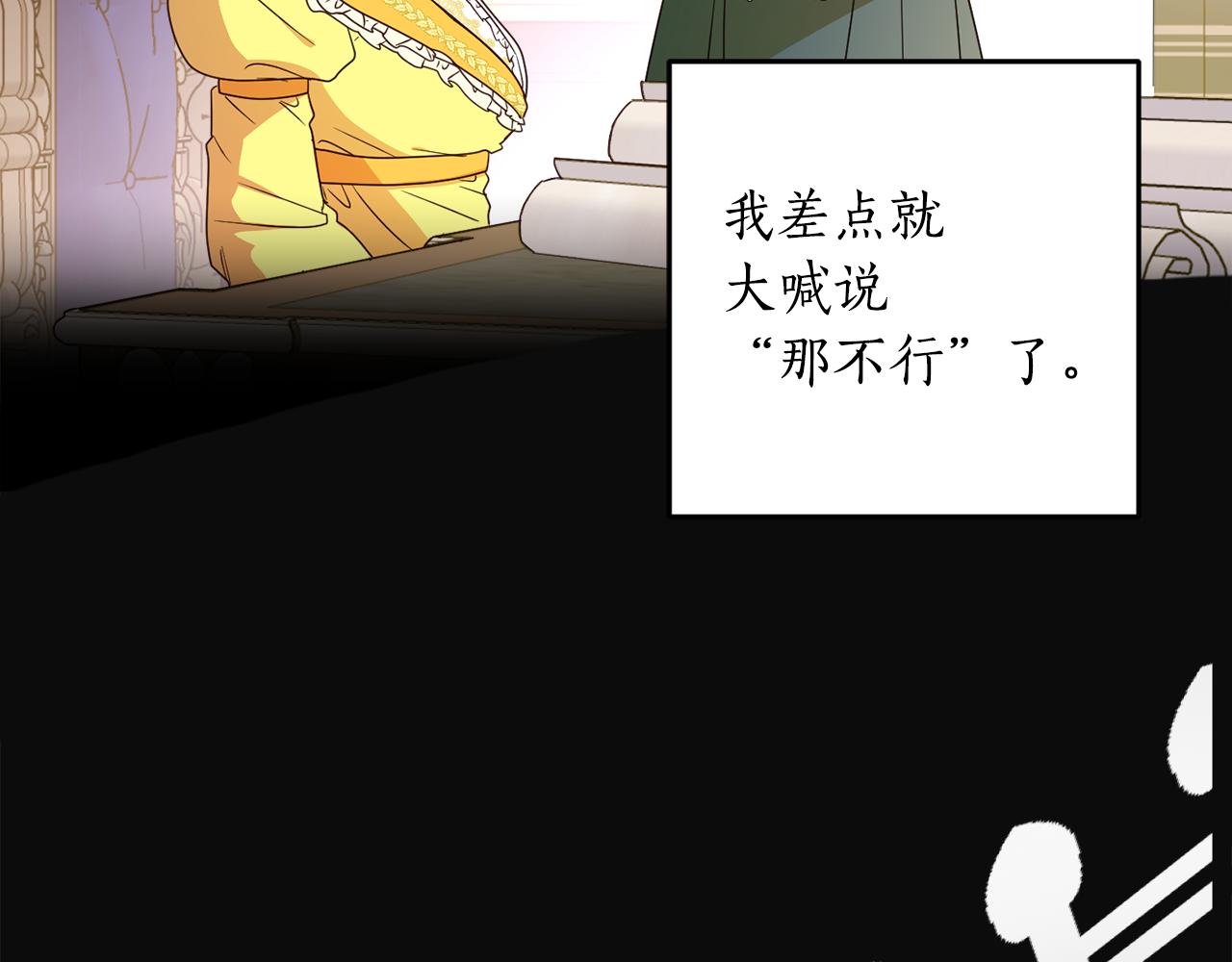 第105话 说亲133