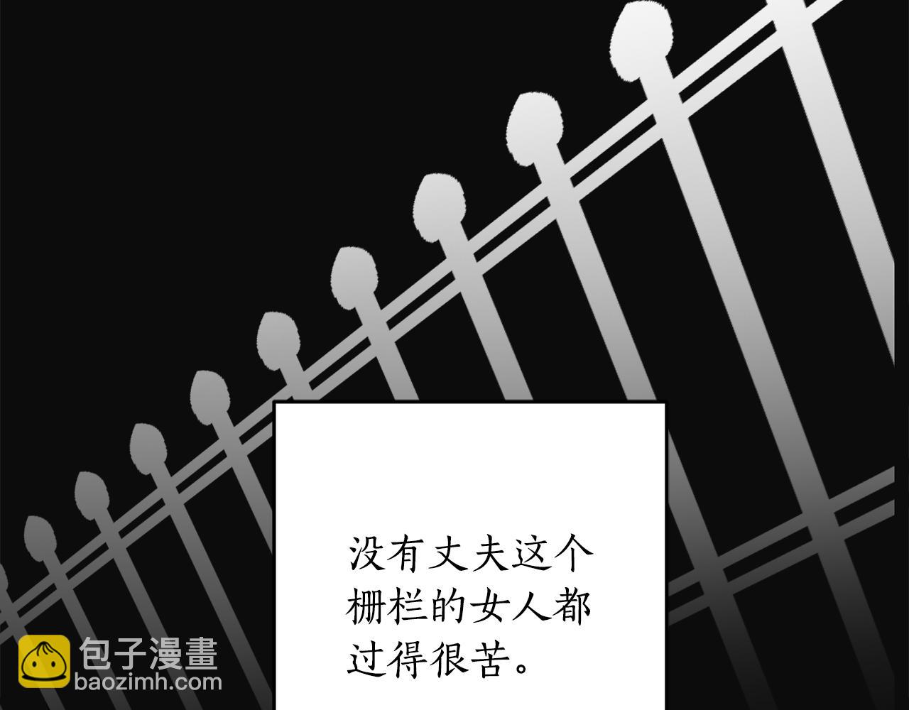 第105话 说亲134