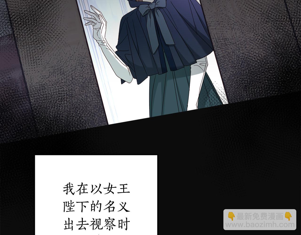 第105话 说亲136