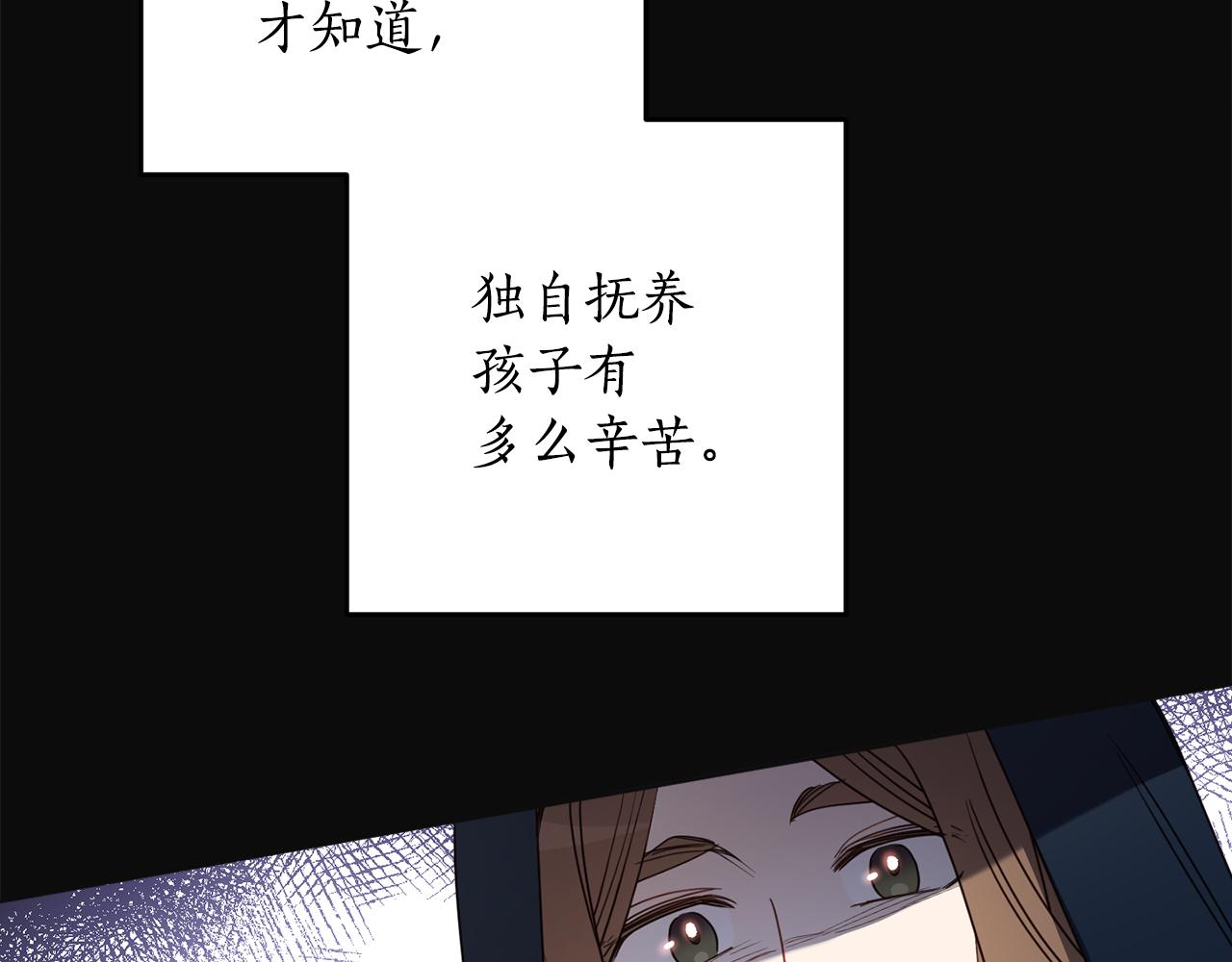 第105话 说亲137