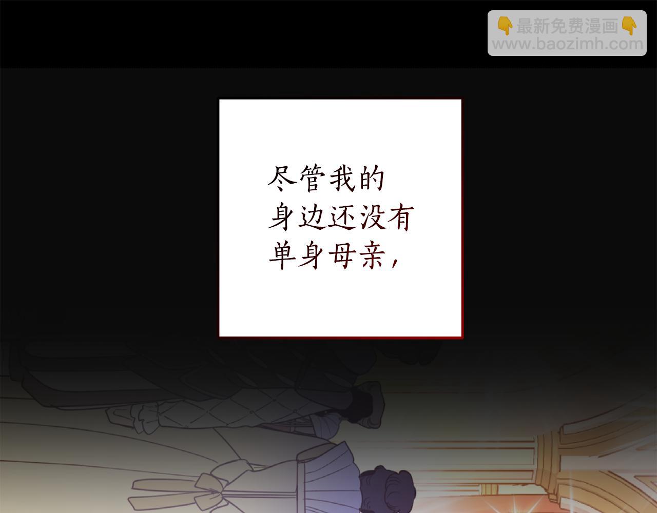 第105话 说亲139
