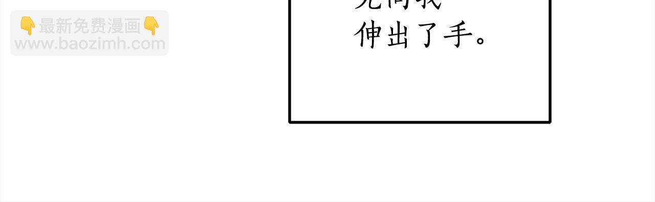 第105话 说亲14
