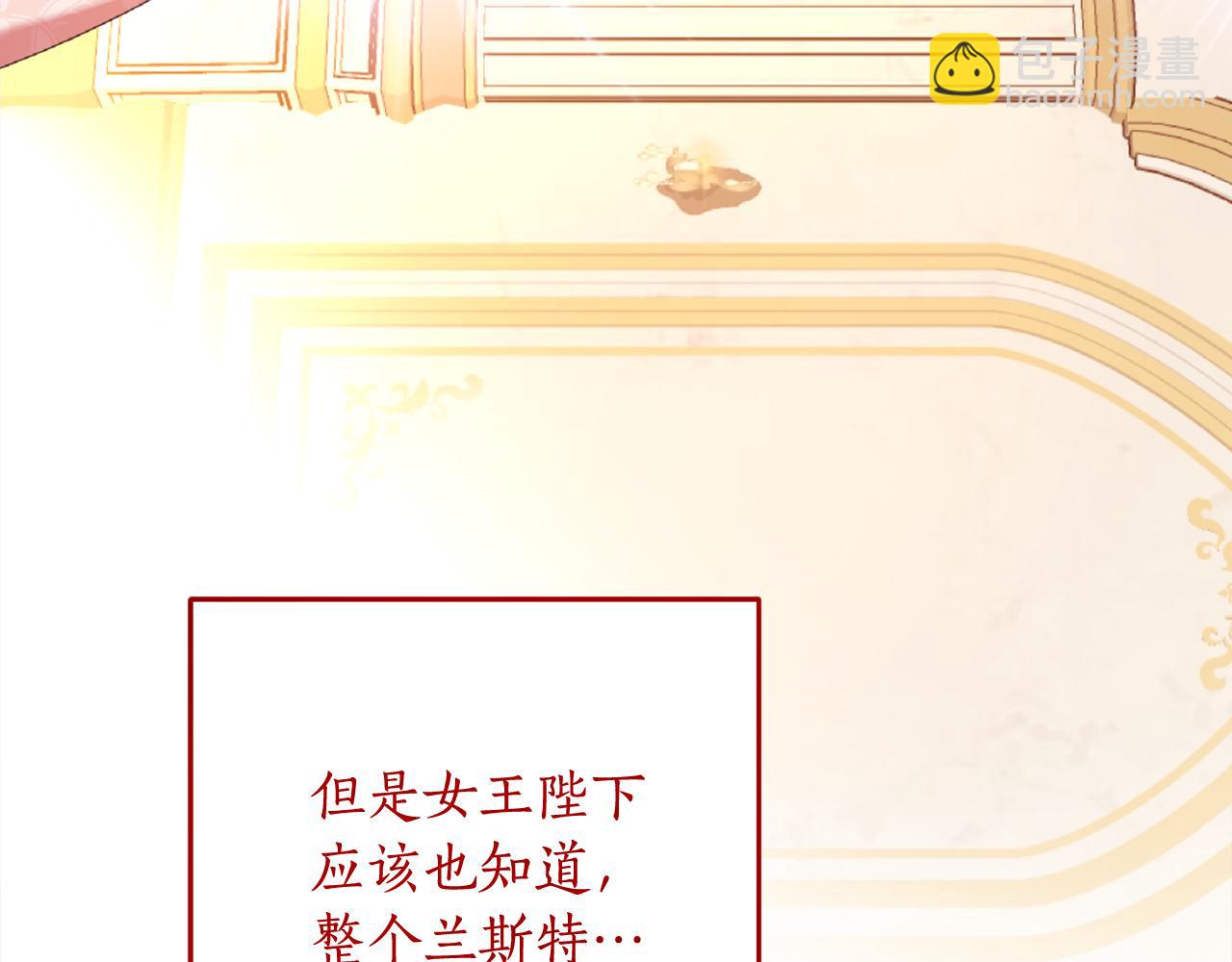 第105话 说亲141