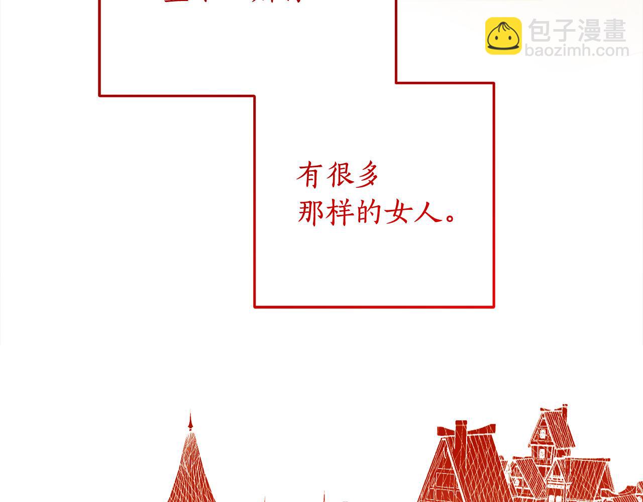 第105话 说亲142