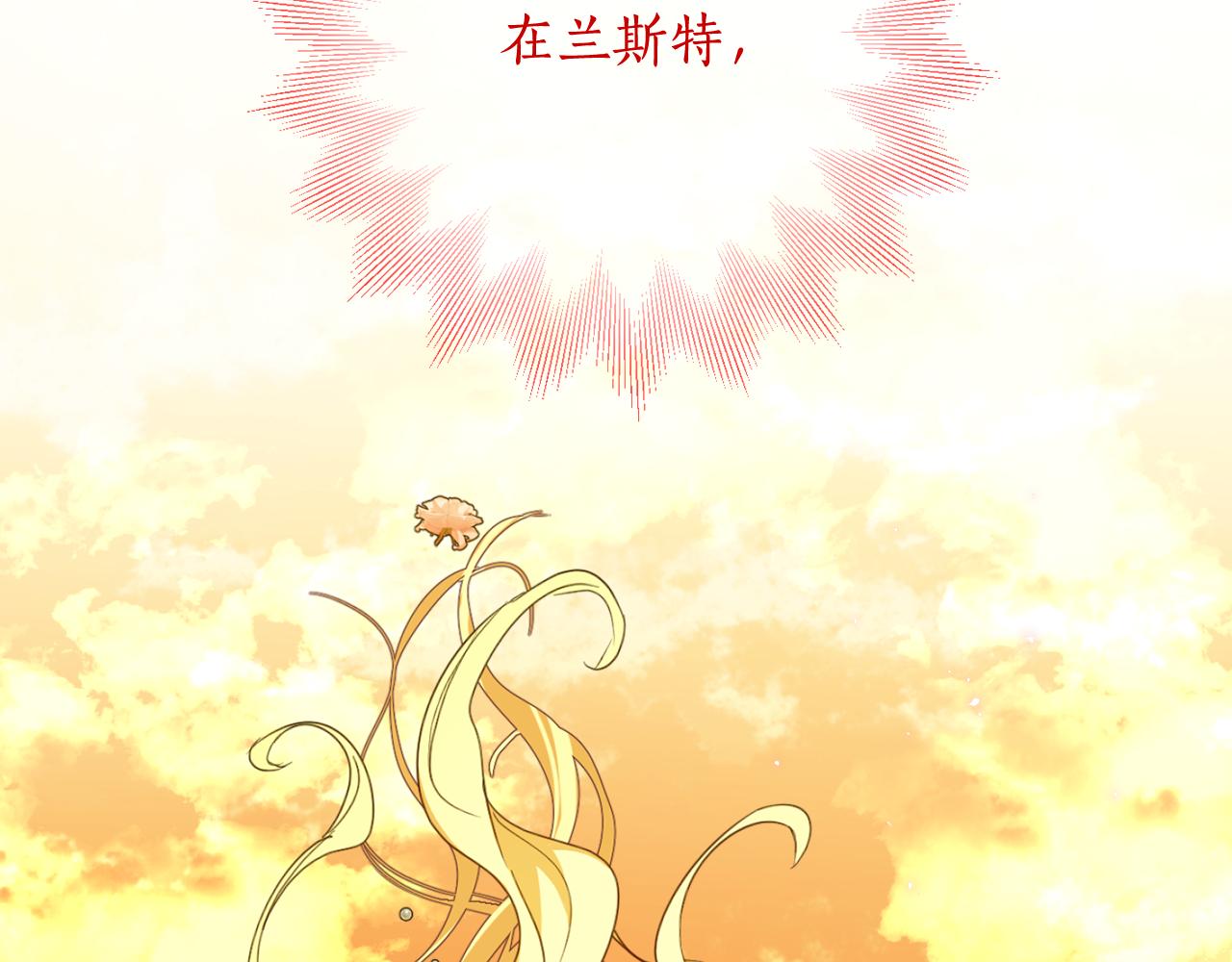第105话 说亲144