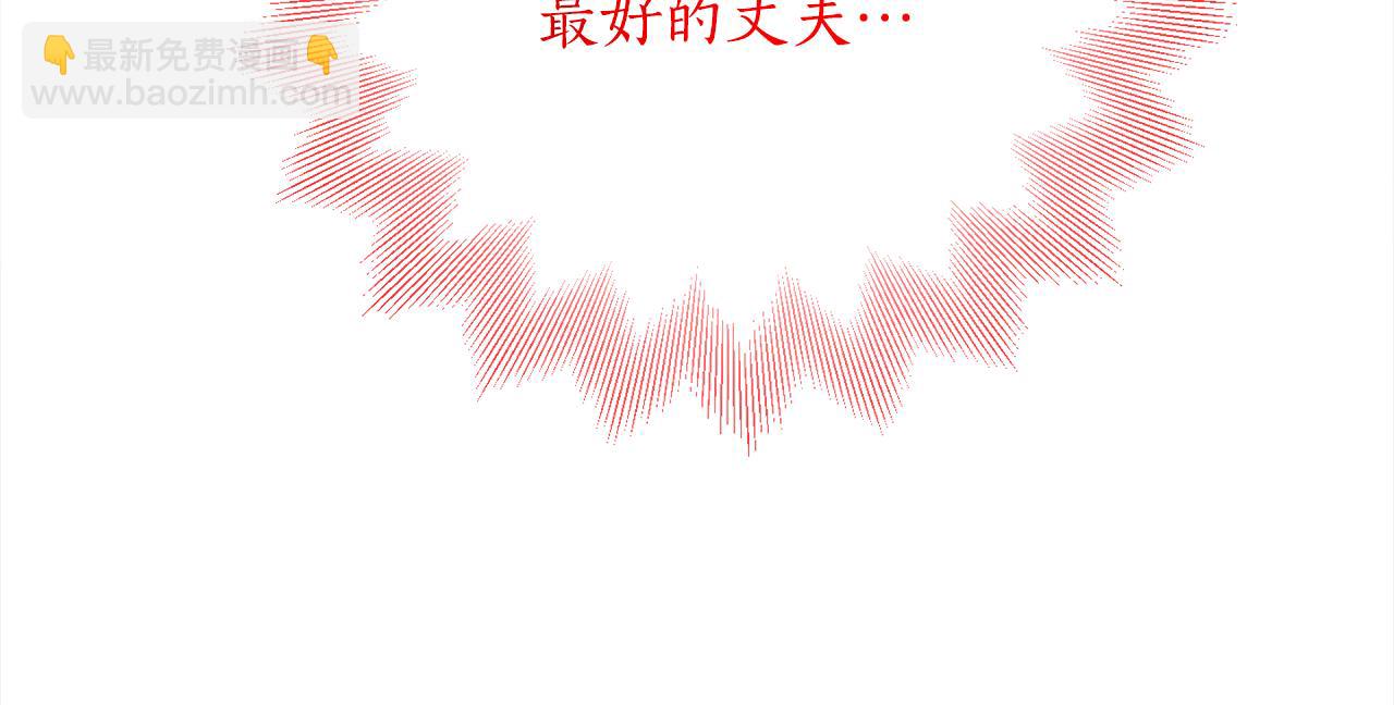 第105话 说亲147