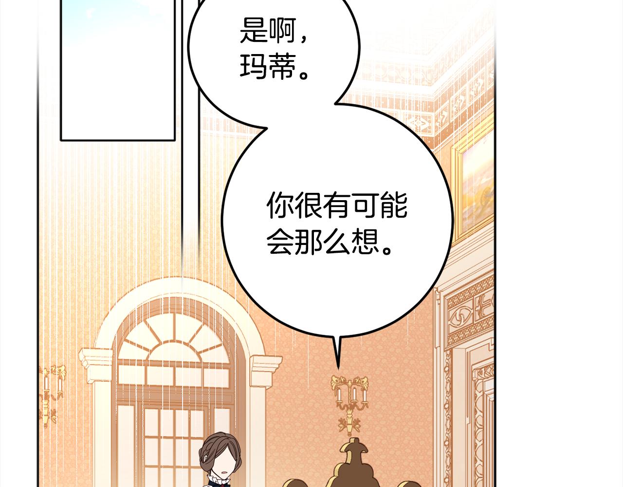 第105话 说亲149
