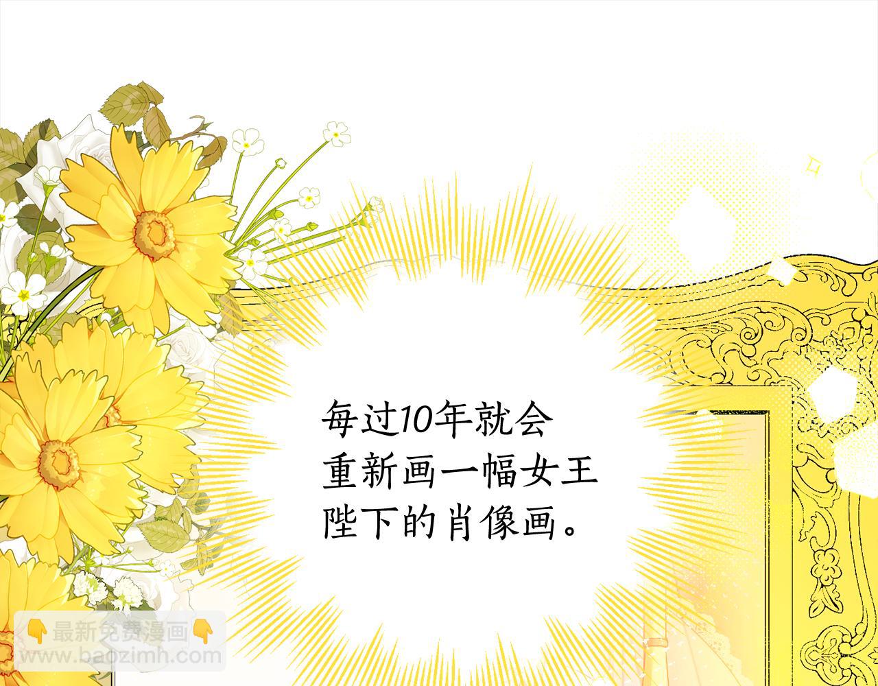 第105话 说亲15