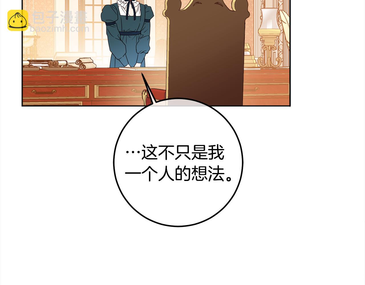 第105话 说亲150