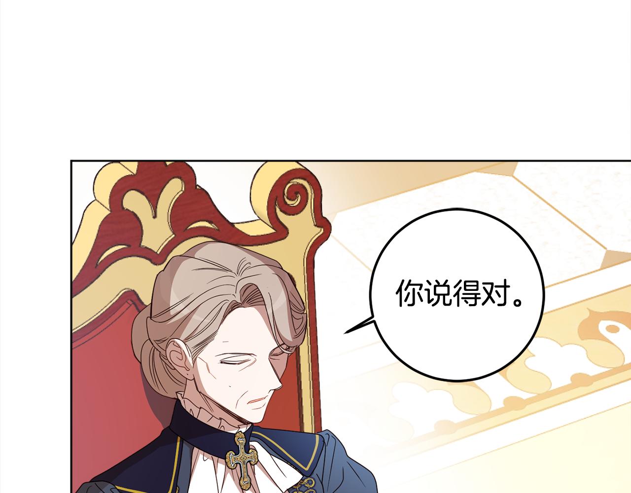 第105话 说亲151