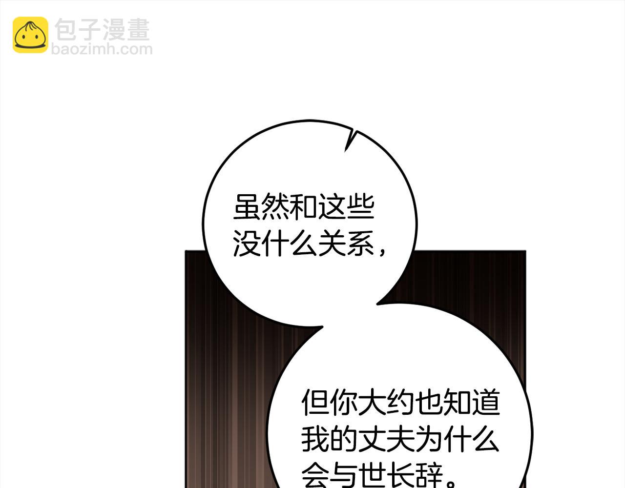 第105话 说亲160
