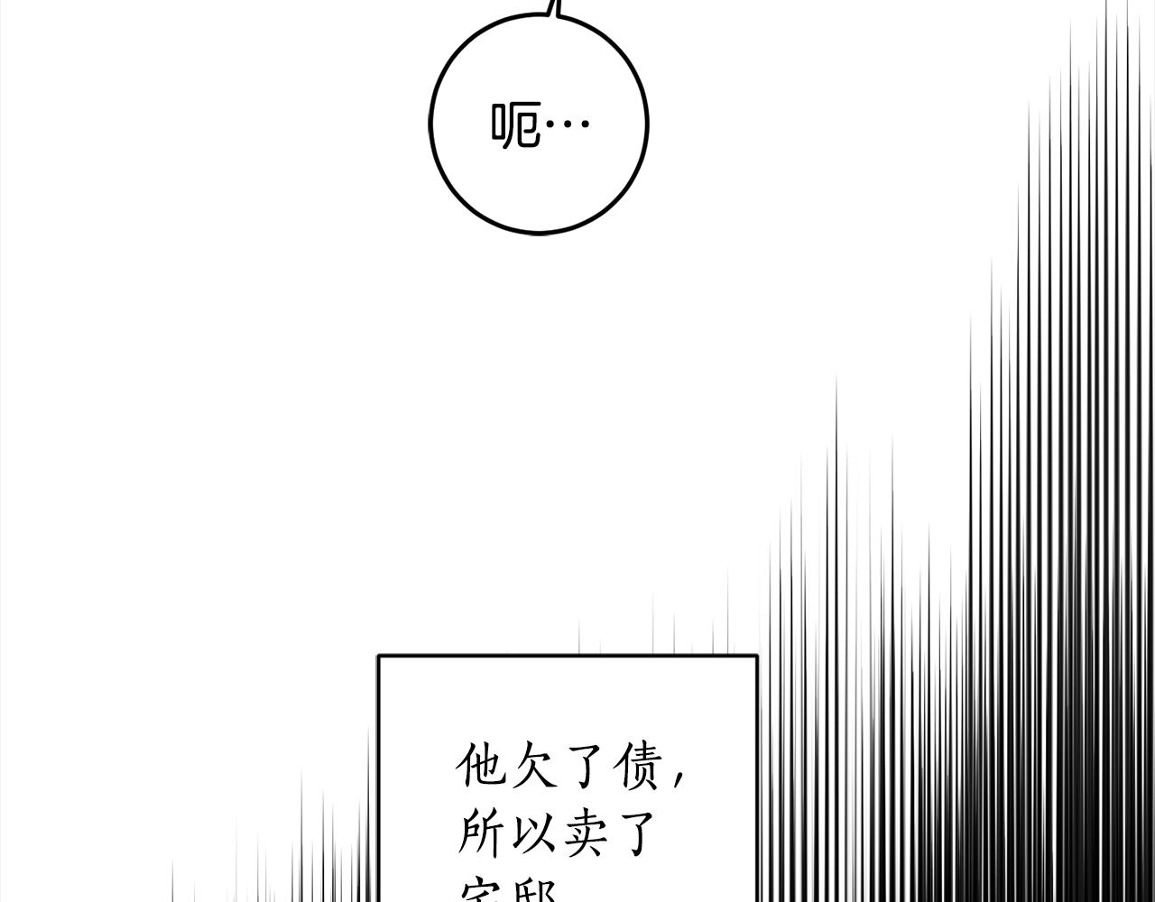 第105话 说亲162