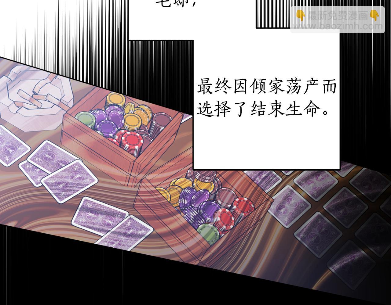 第105话 说亲163
