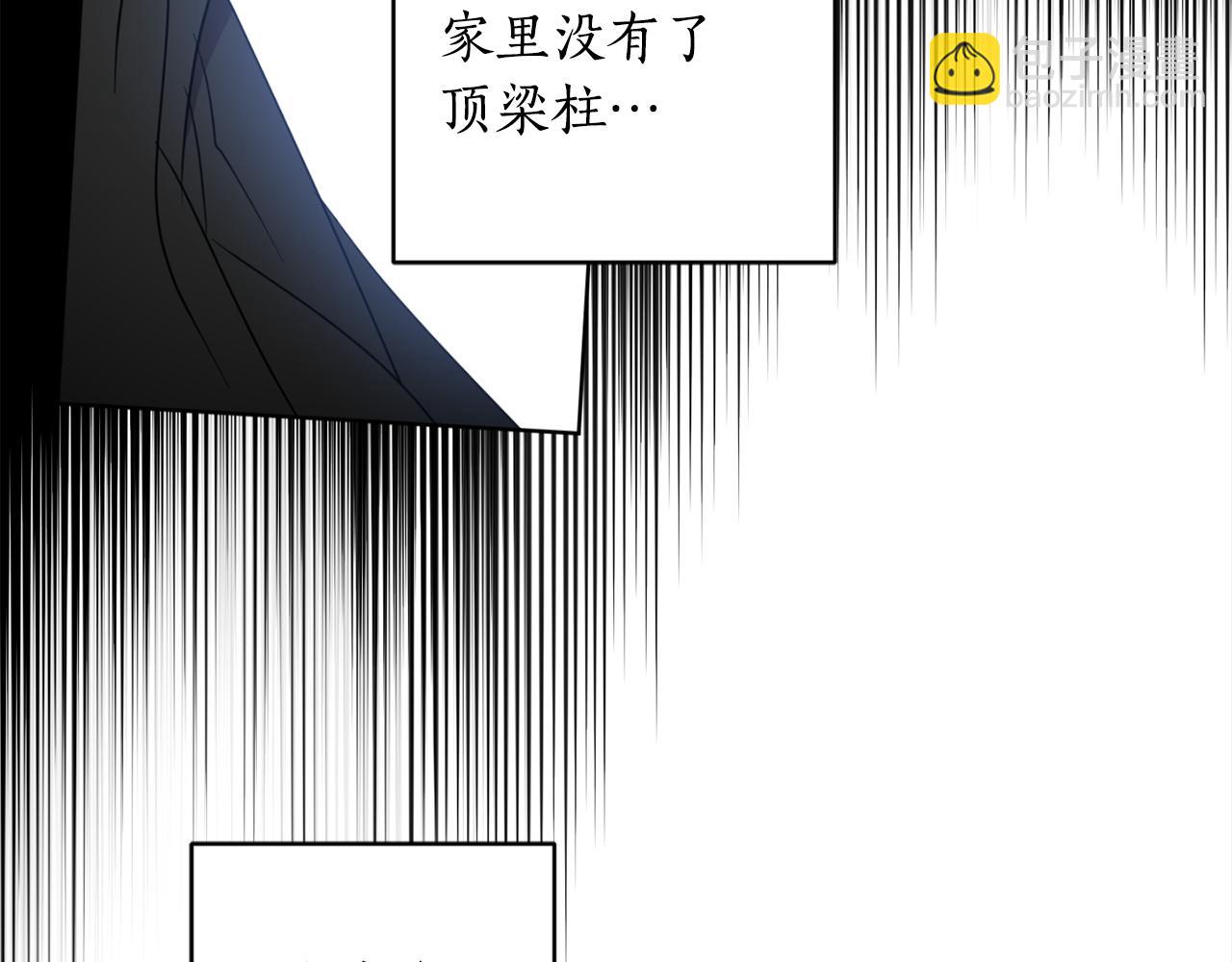 第105话 说亲165