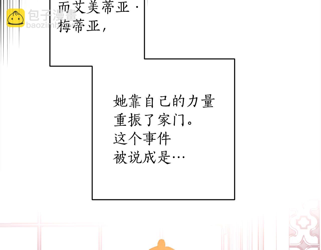 第105话 说亲166