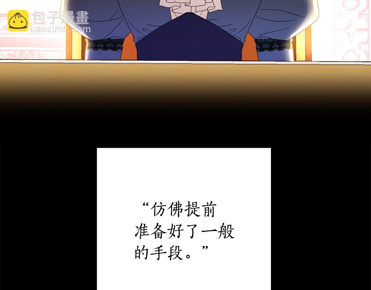 第105话 说亲168