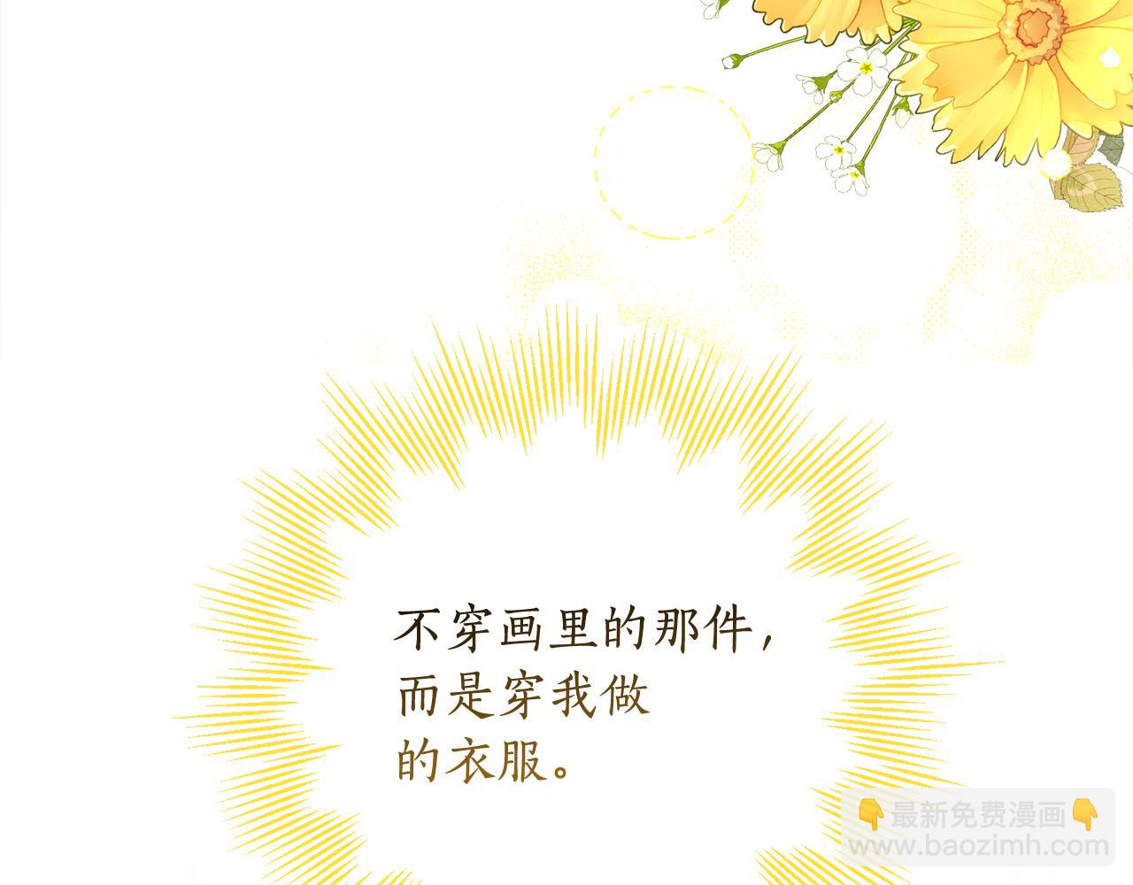 第105话 说亲18