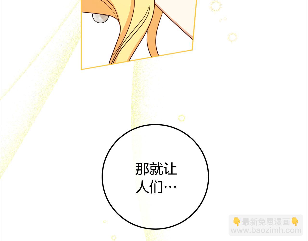 第105话 说亲2