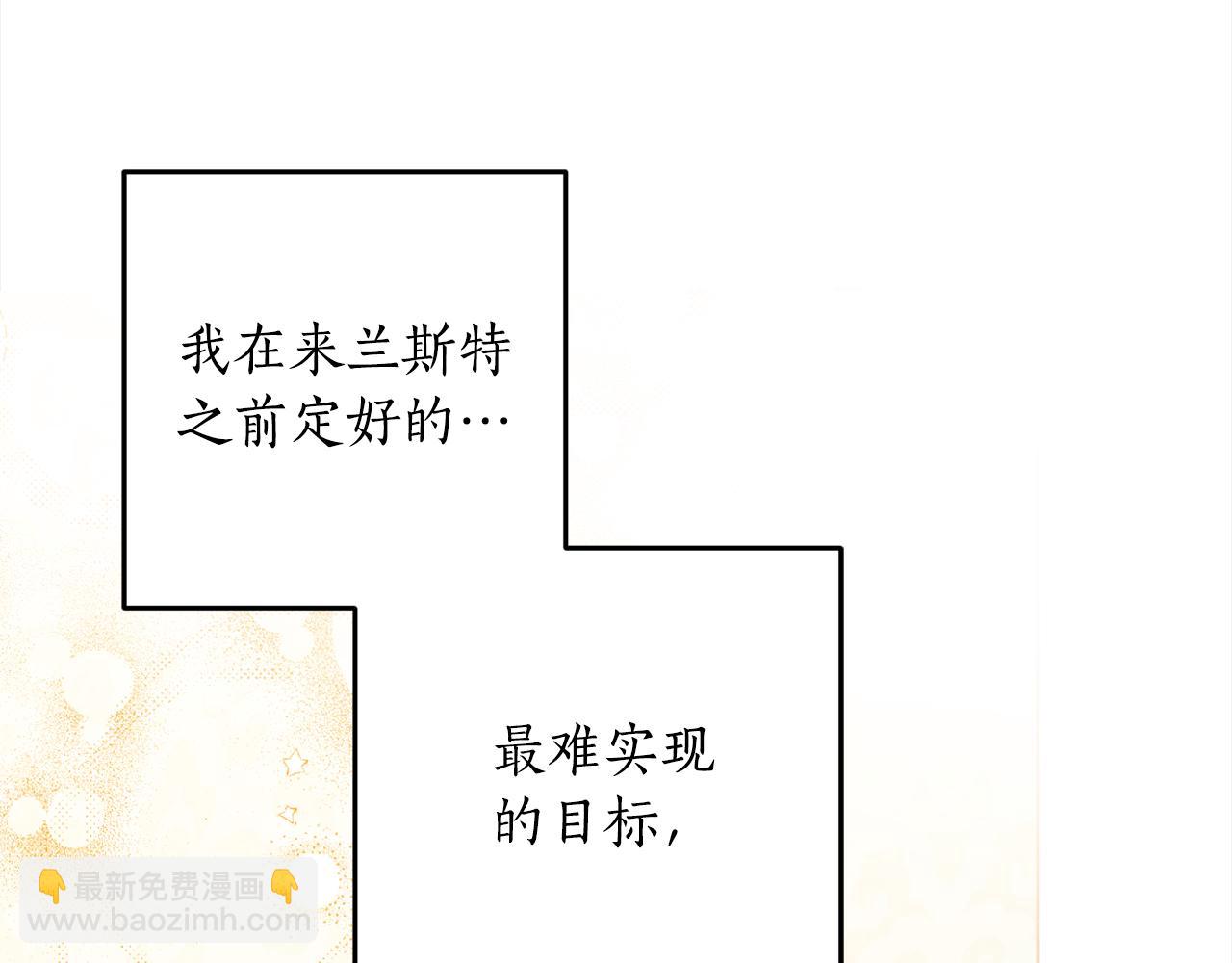 第105话 说亲22