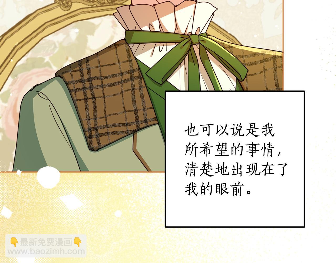 第105话 说亲24