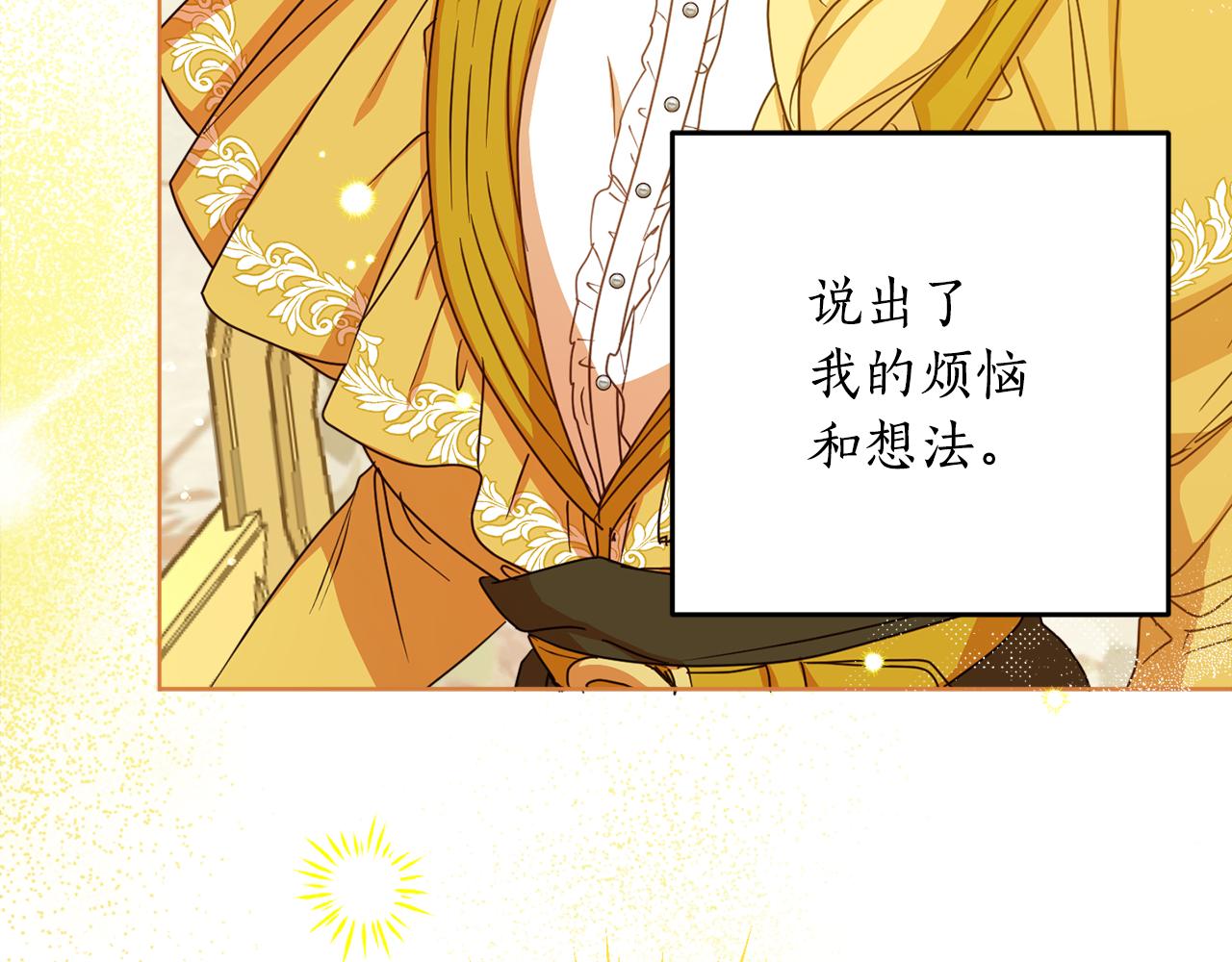 第105话 说亲27