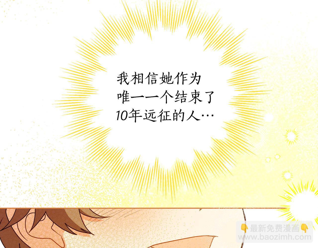 第105话 说亲28