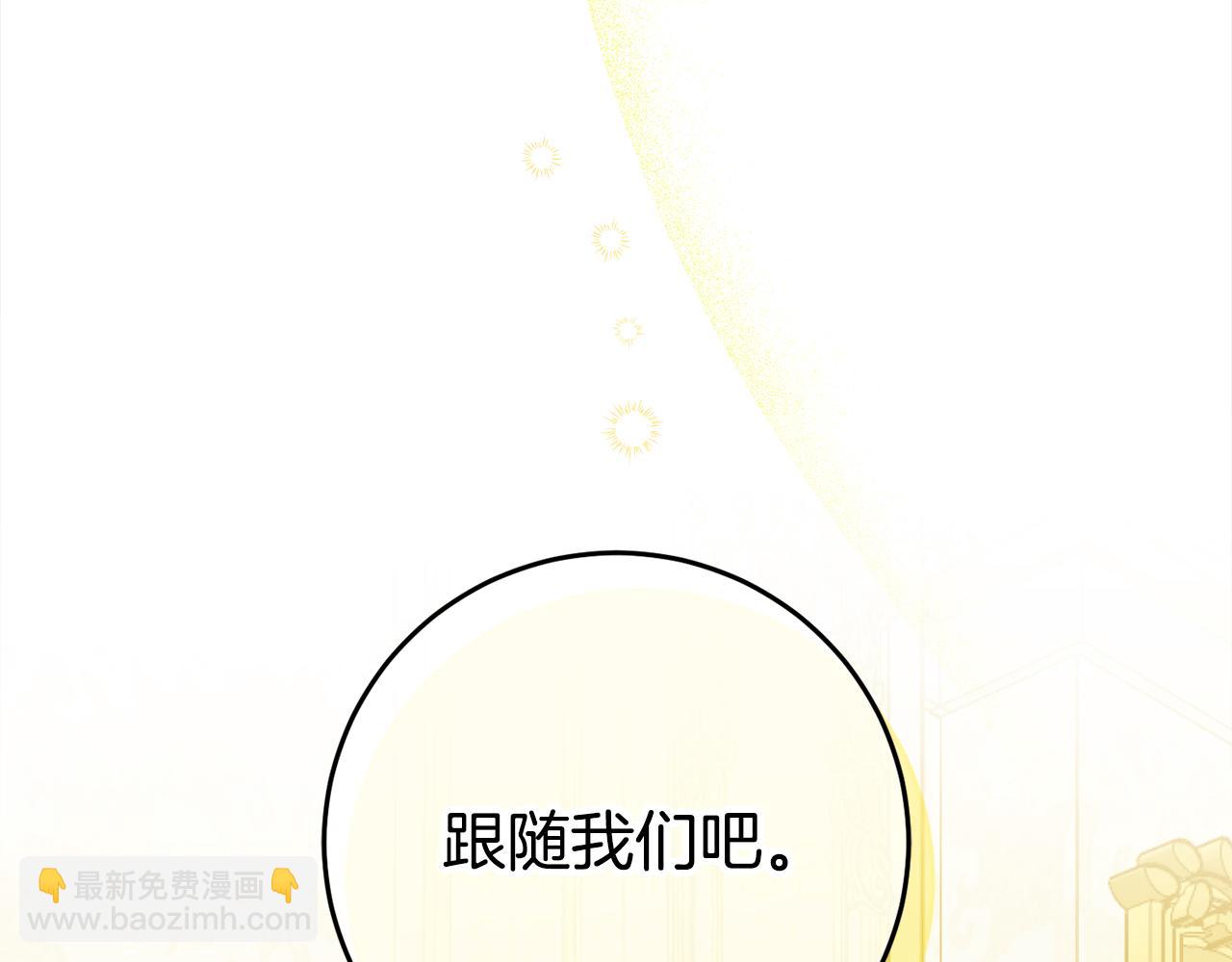 第105话 说亲3