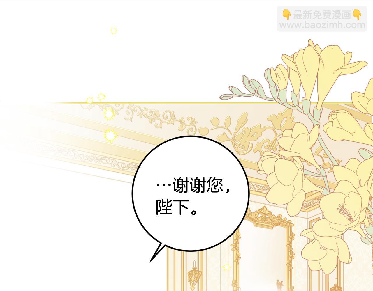 第105话 说亲34