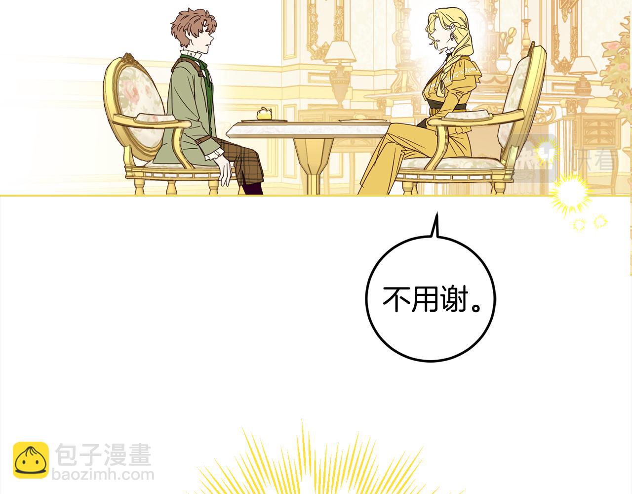 第105话 说亲35