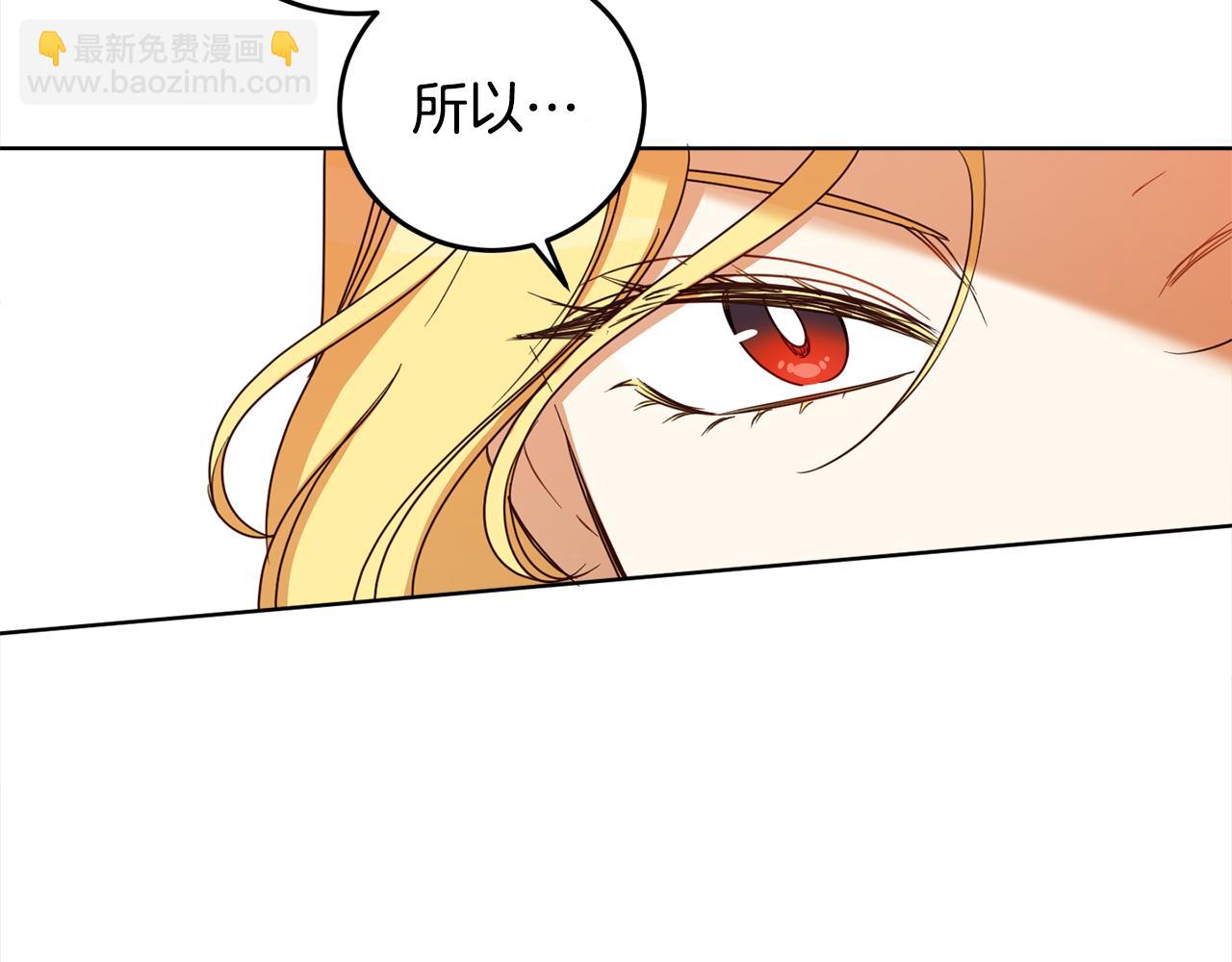 第105话 说亲37