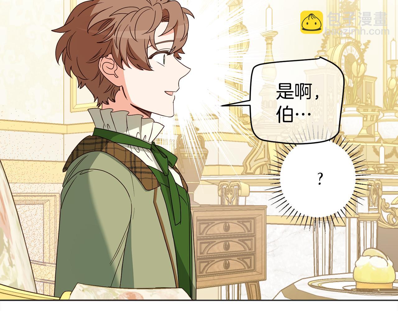 第105话 说亲39
