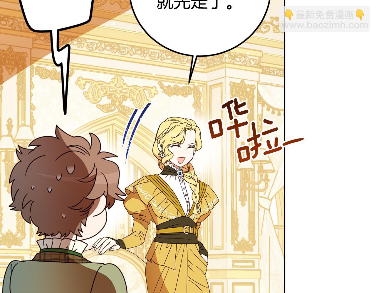 第105话 说亲41
