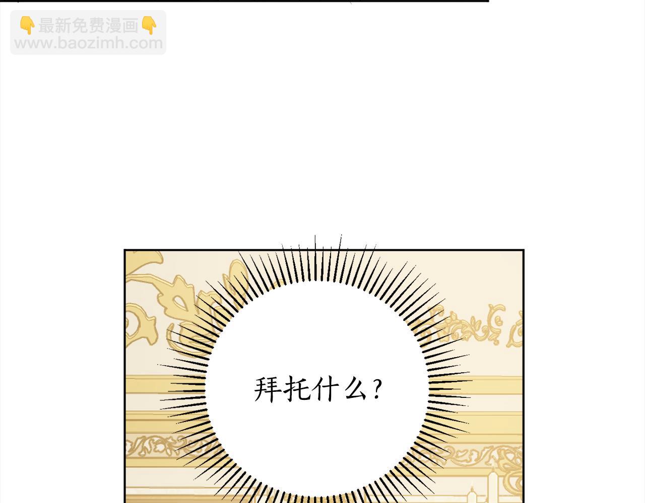 第105话 说亲42