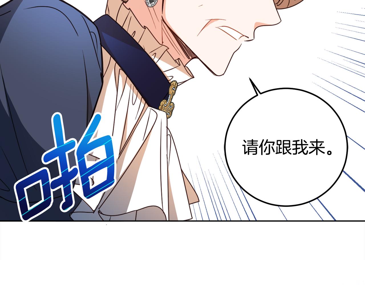 第105话 说亲46
