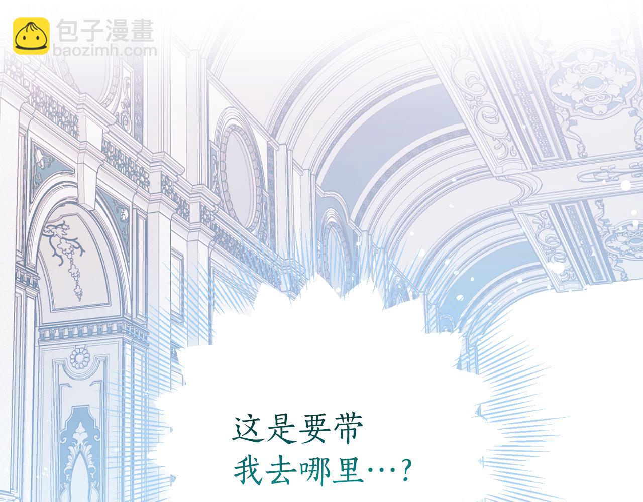 第105话 说亲51