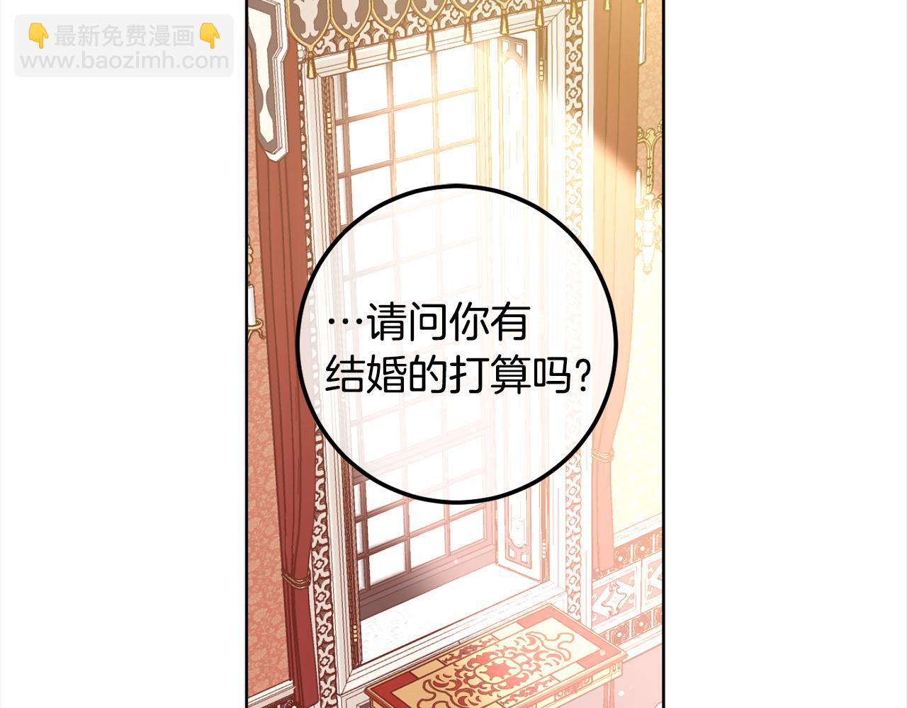第105话 说亲58