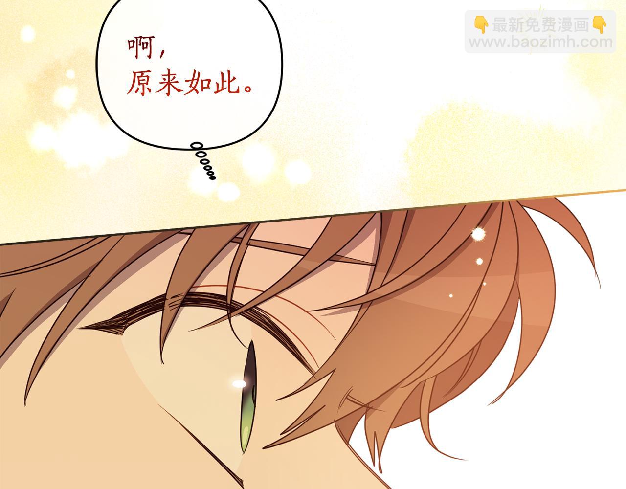 第105话 说亲6