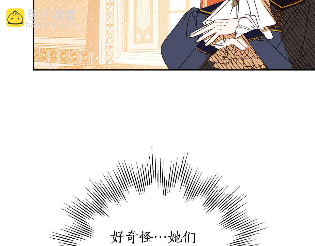 第105话 说亲61