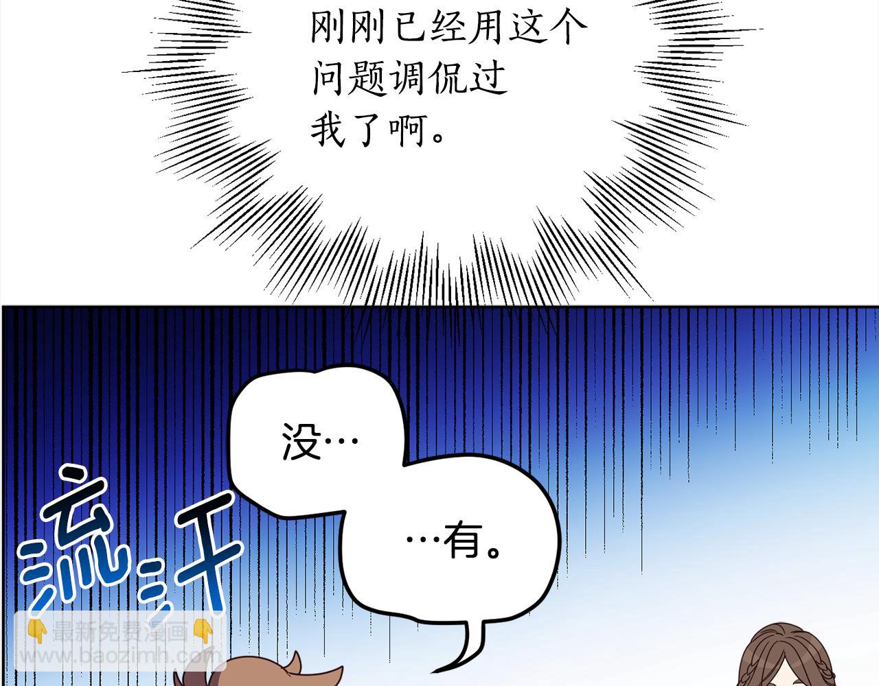 第105话 说亲62