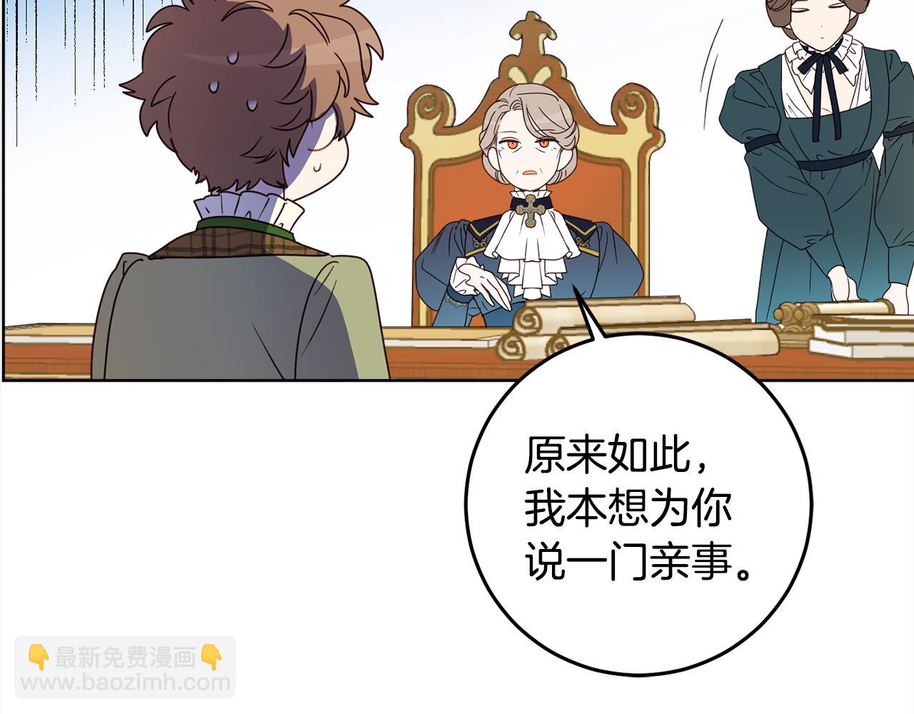 第105话 说亲63